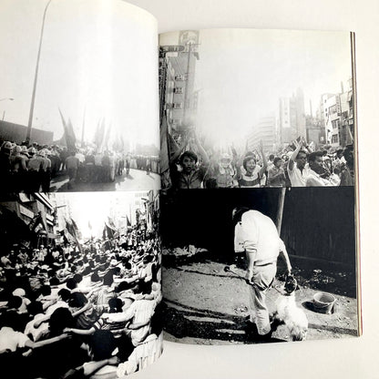 Kikan Shashin Eizo / The Photo Image issue Number 2