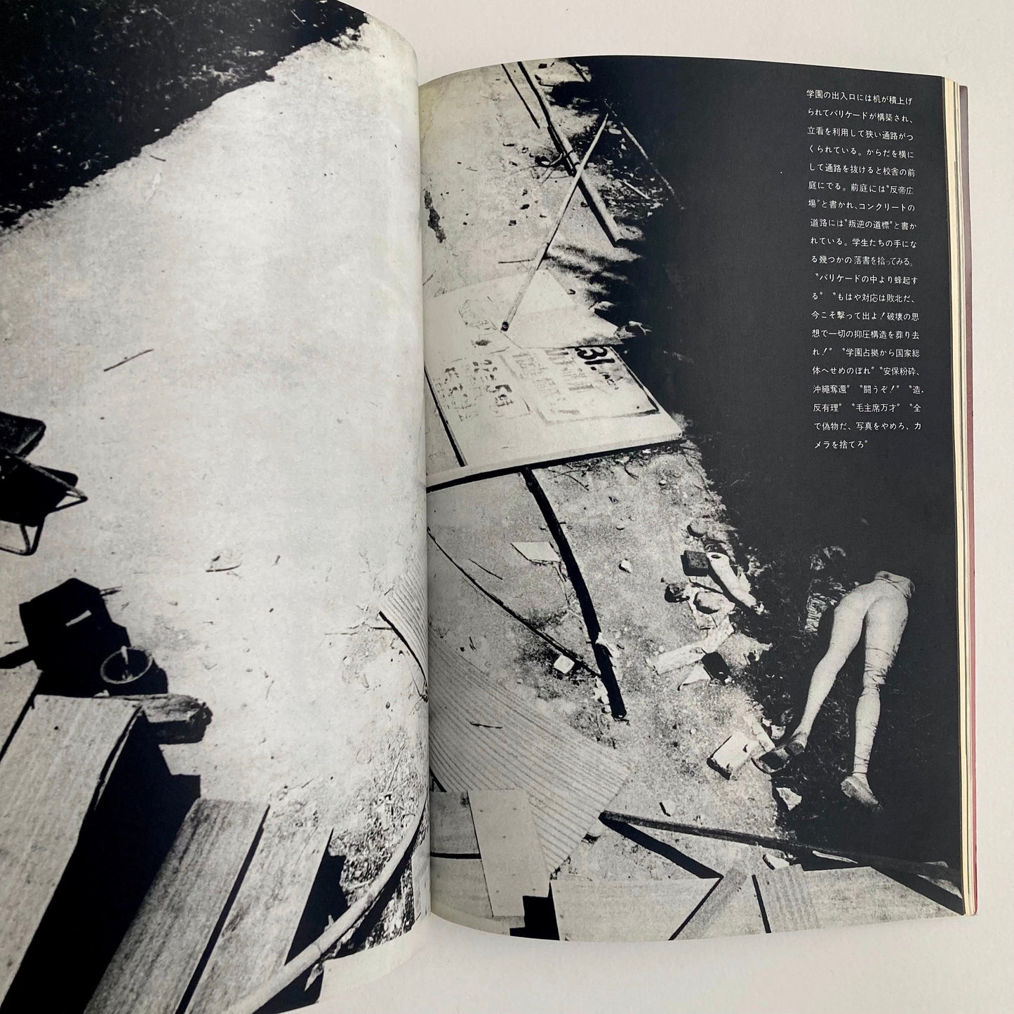 Kikan Shashin Eizo / The Photo Image issue Number 2