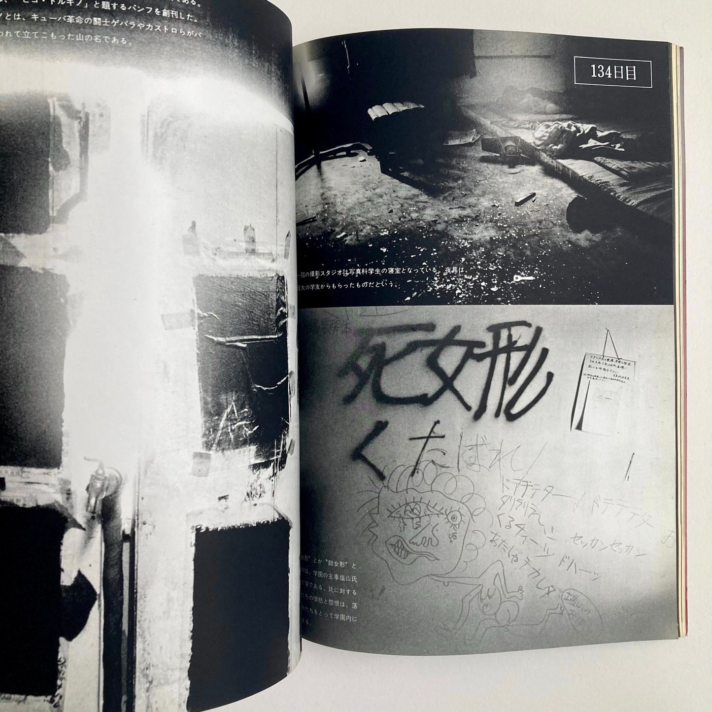 Kikan Shashin Eizo / The Photo Image issue Number 2