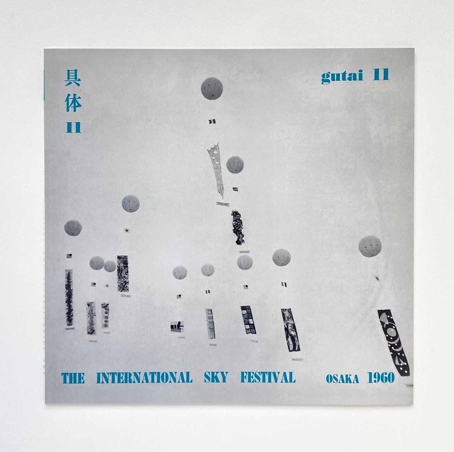 Gutai, Facsimile Edition, 12-Volume Boxed Set with Supplement