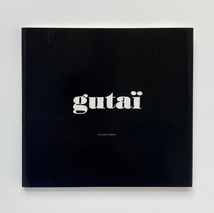 Gutai, Facsimile Edition, 12-Volume Boxed Set with Supplement