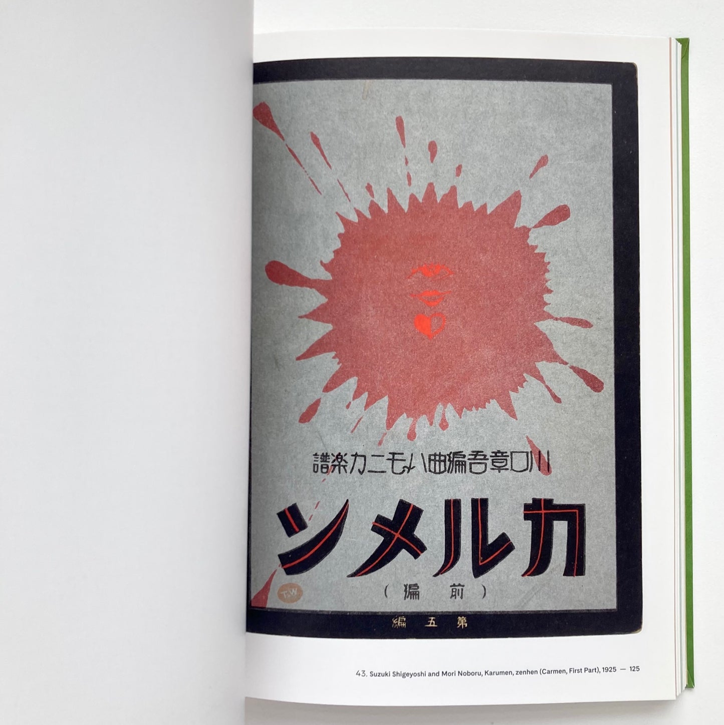 Songs for Modern Japan: Popular Music and Graphic Design 1900 to 1950