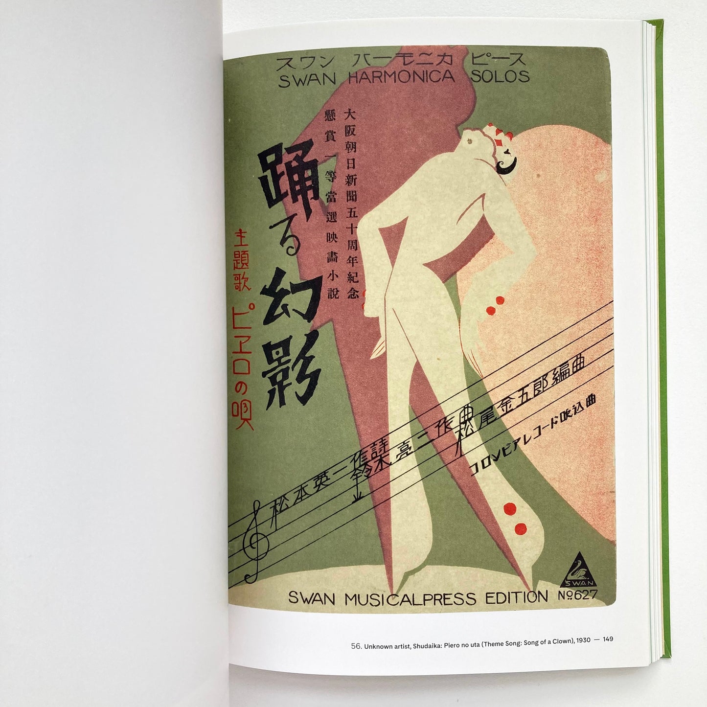 Songs for Modern Japan: Popular Music and Graphic Design 1900 to 1950