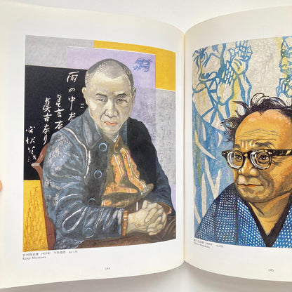 Jun-ichiro Sekino The Prints