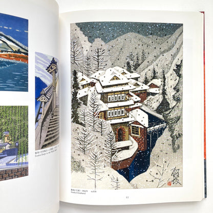 Jun-ichiro Sekino The Prints