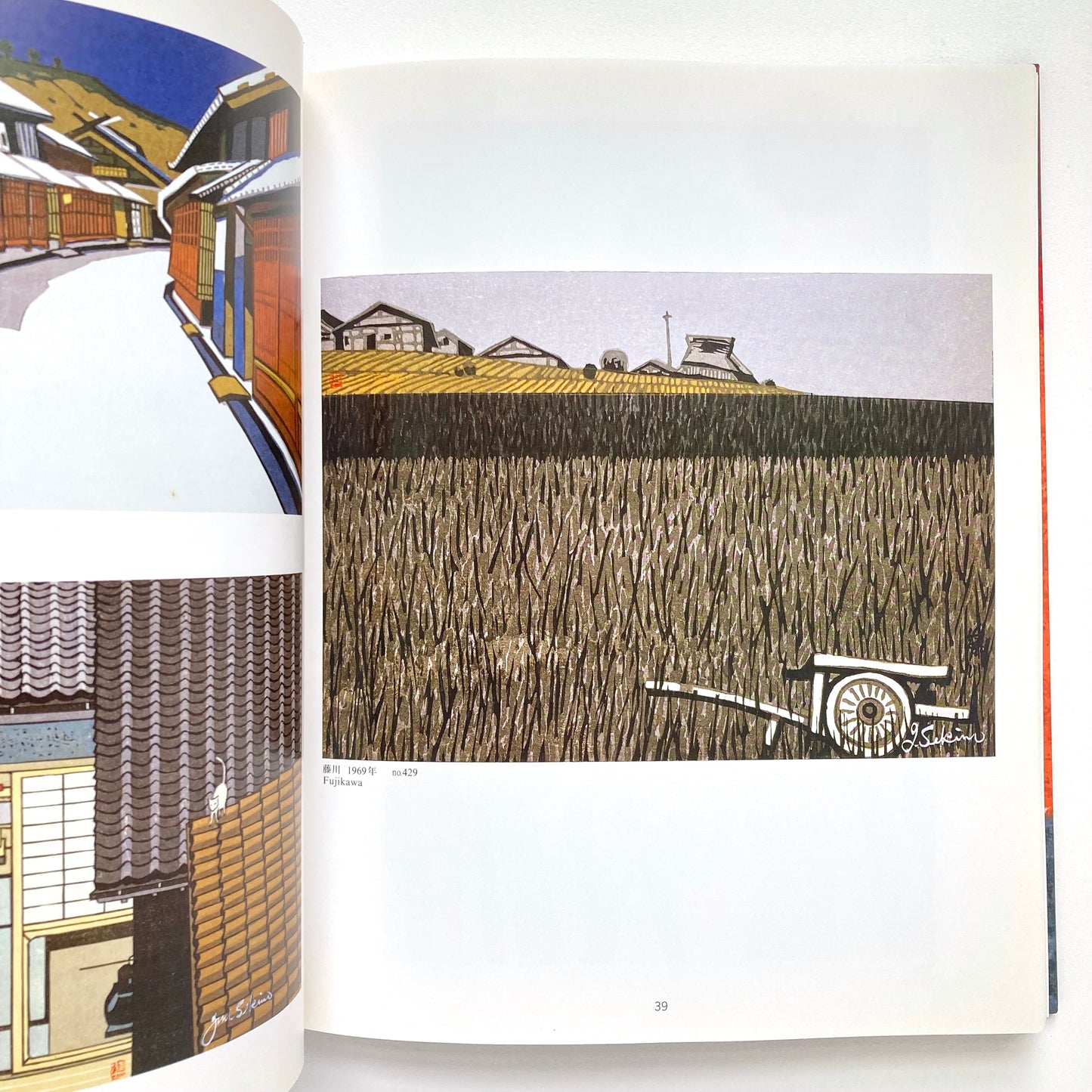 Jun-ichiro Sekino The Prints