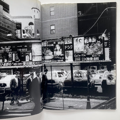 Daido Moriyama: Shinjuku 19XX-20XX