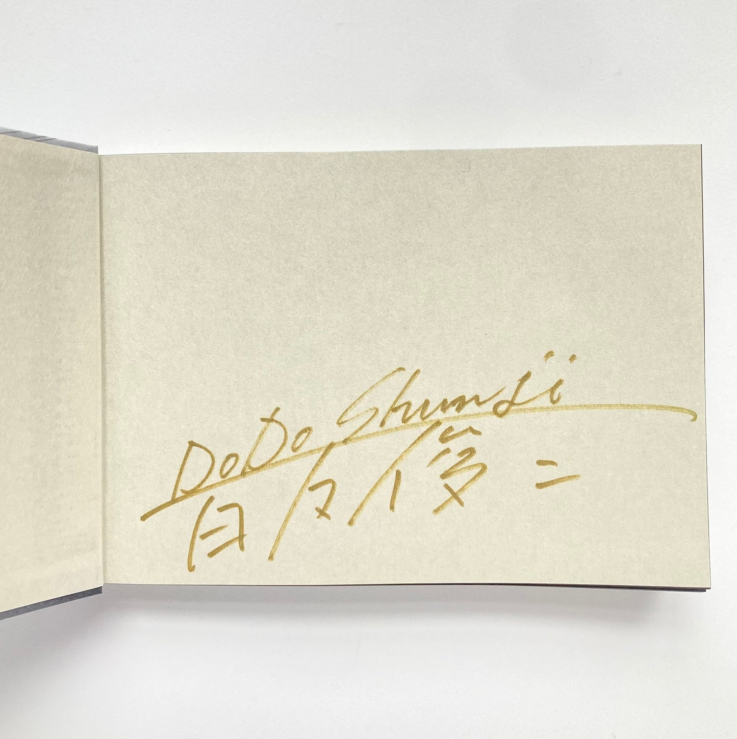 Horizon Far and Away 1968-1977