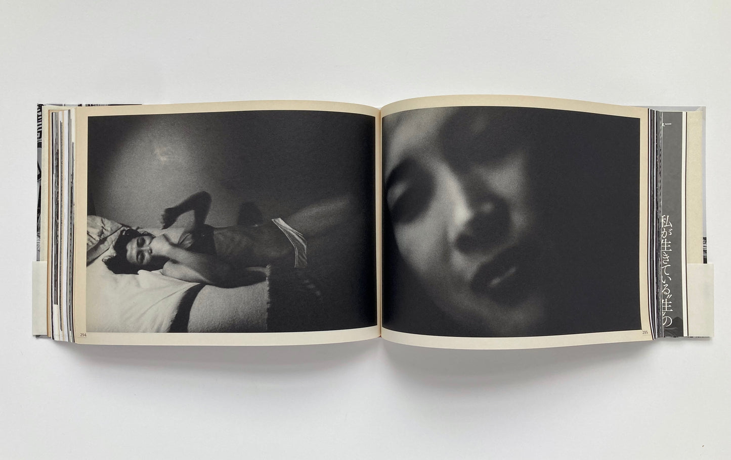 Horizon Far and Away 1968-1977