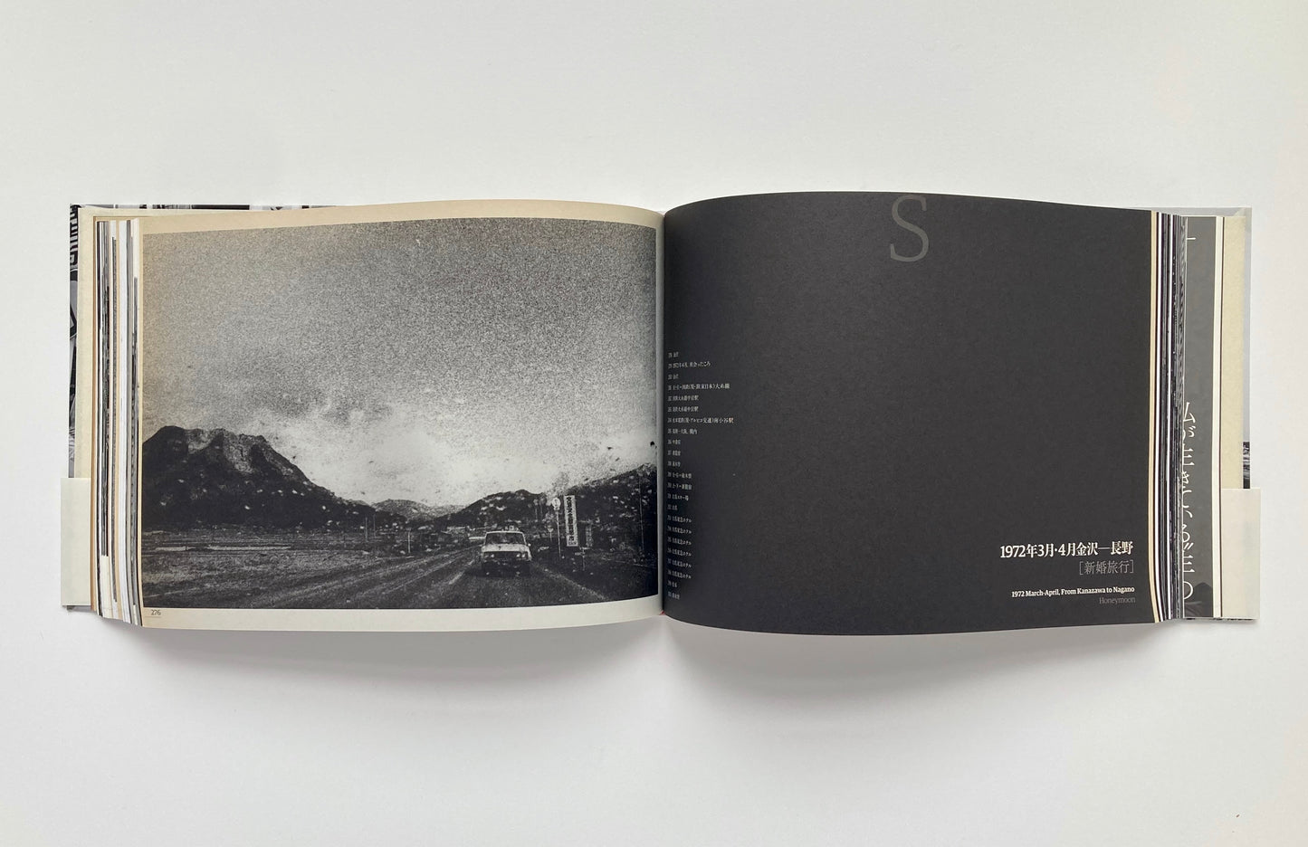 Horizon Far and Away 1968-1977