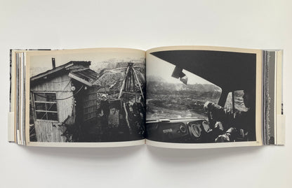 Horizon Far and Away 1968-1977