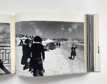 Horizon Far and Away 1968-1977