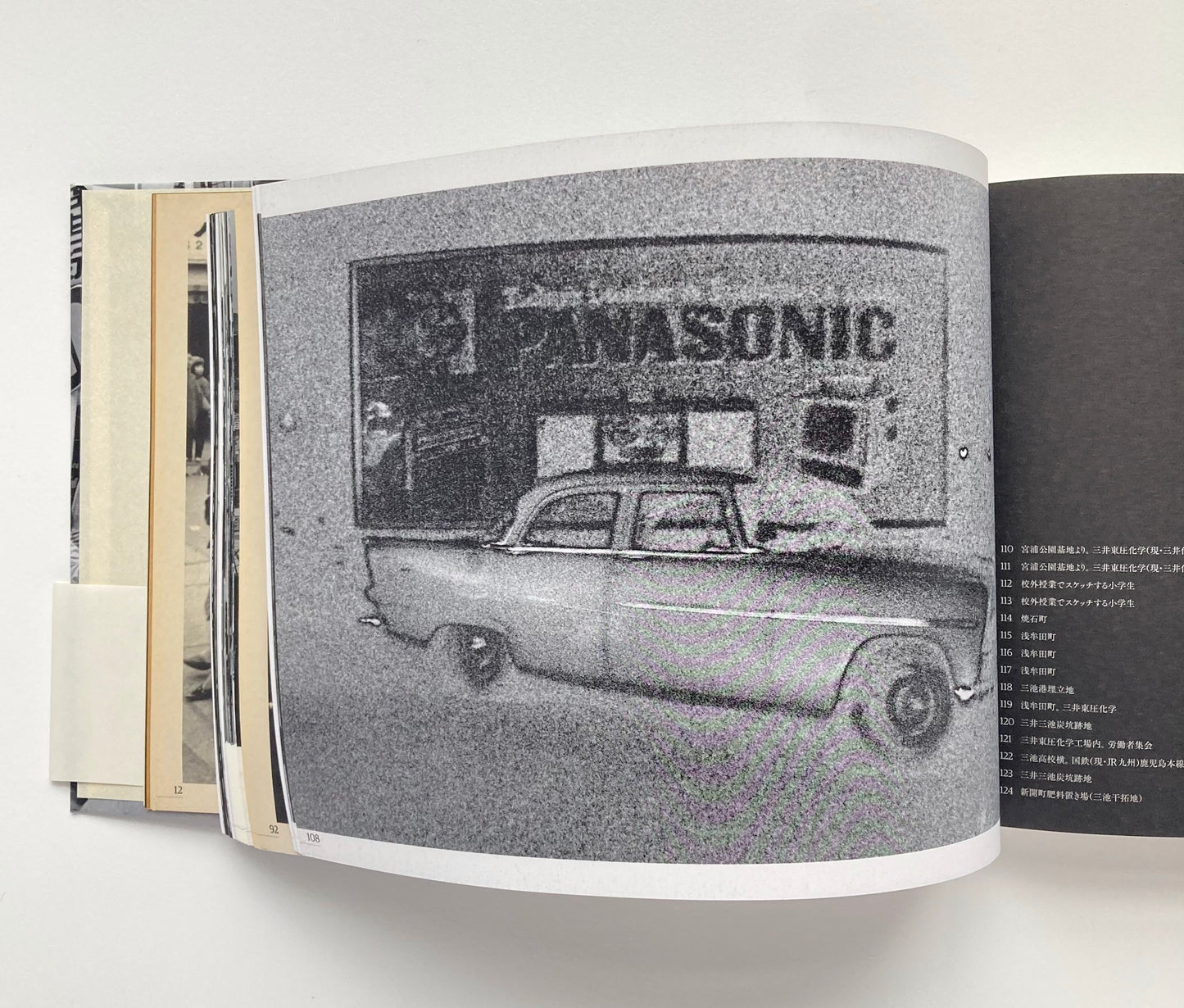 Horizon Far and Away 1968-1977