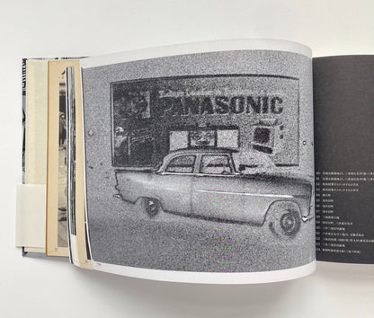 Horizon Far and Away 1968-1977