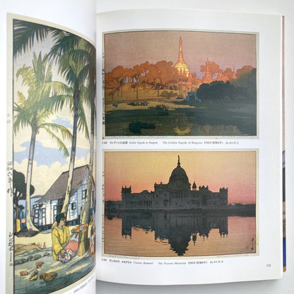 The Complete Woodblock Prints of Yoshida Hiroshi