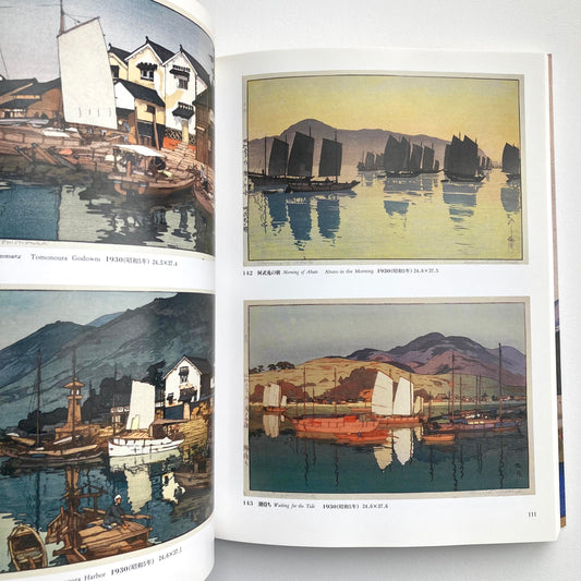 The Complete Woodblock Prints of Yoshida Hiroshi