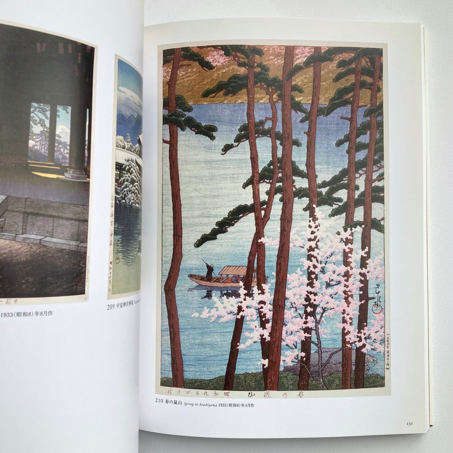 Kawase Hasui: Woodblock Prints