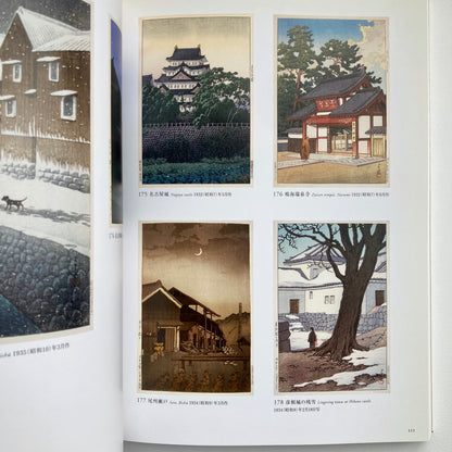 Kawase Hasui: Woodblock Prints