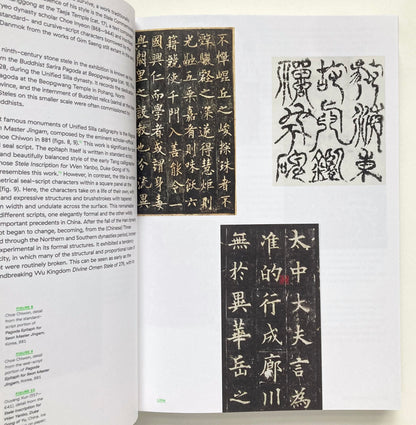 Beyond Line: The Art of Korean Writing