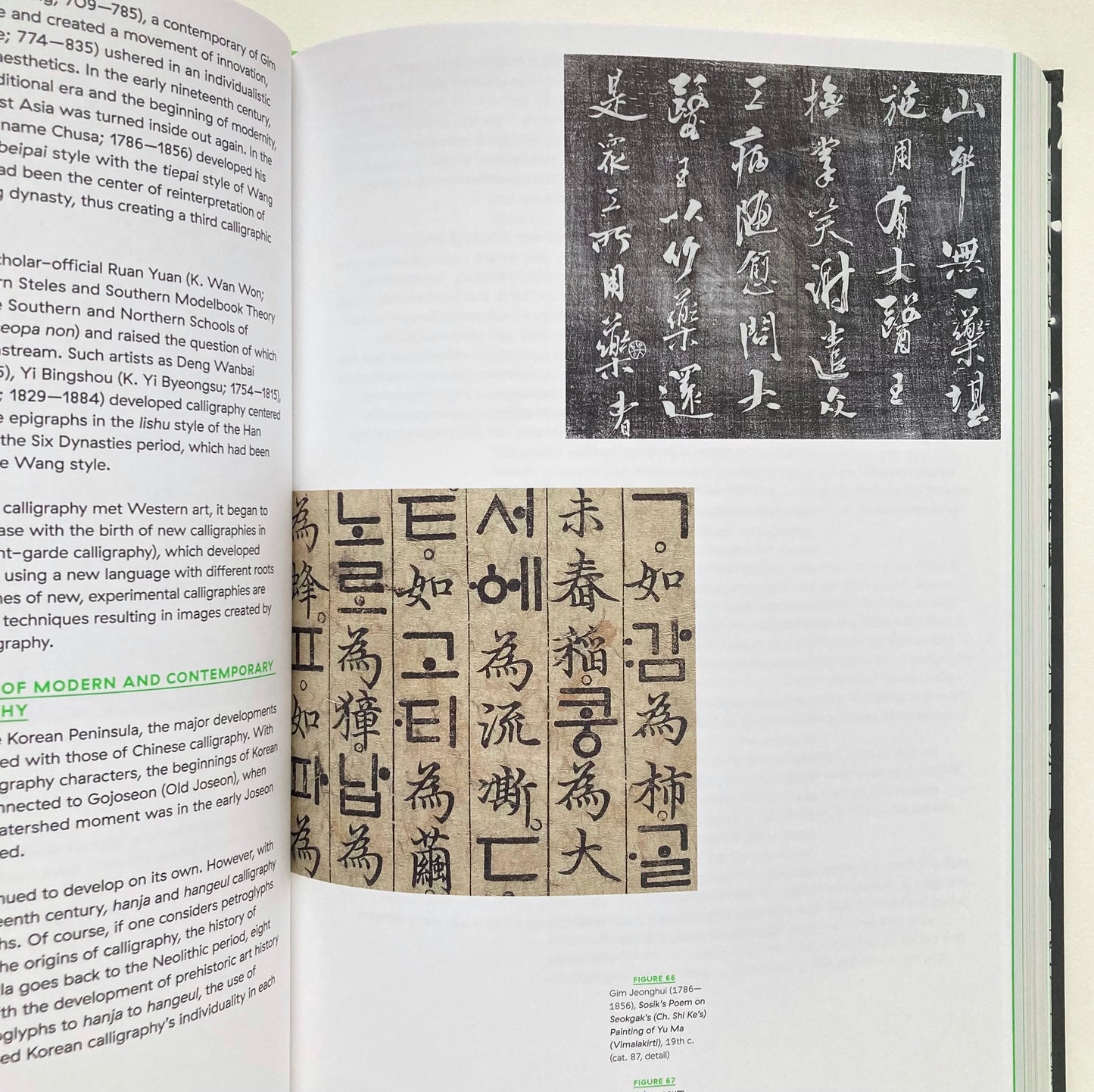Beyond Line: The Art of Korean Writing