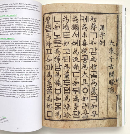 Beyond Line: The Art of Korean Writing