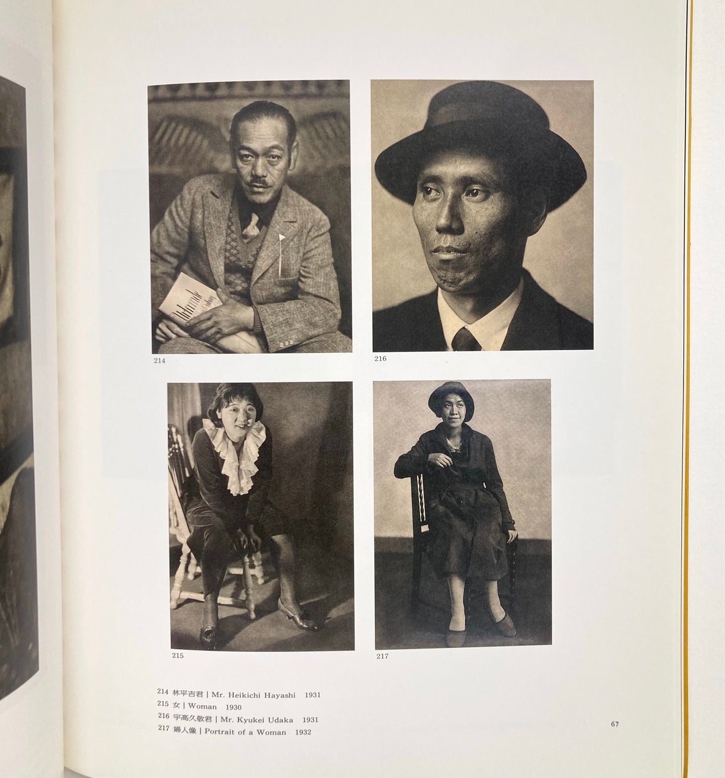 The Age of Modernism