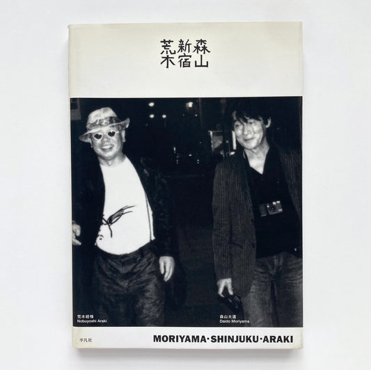 Moriyama Shinjuku Araki
