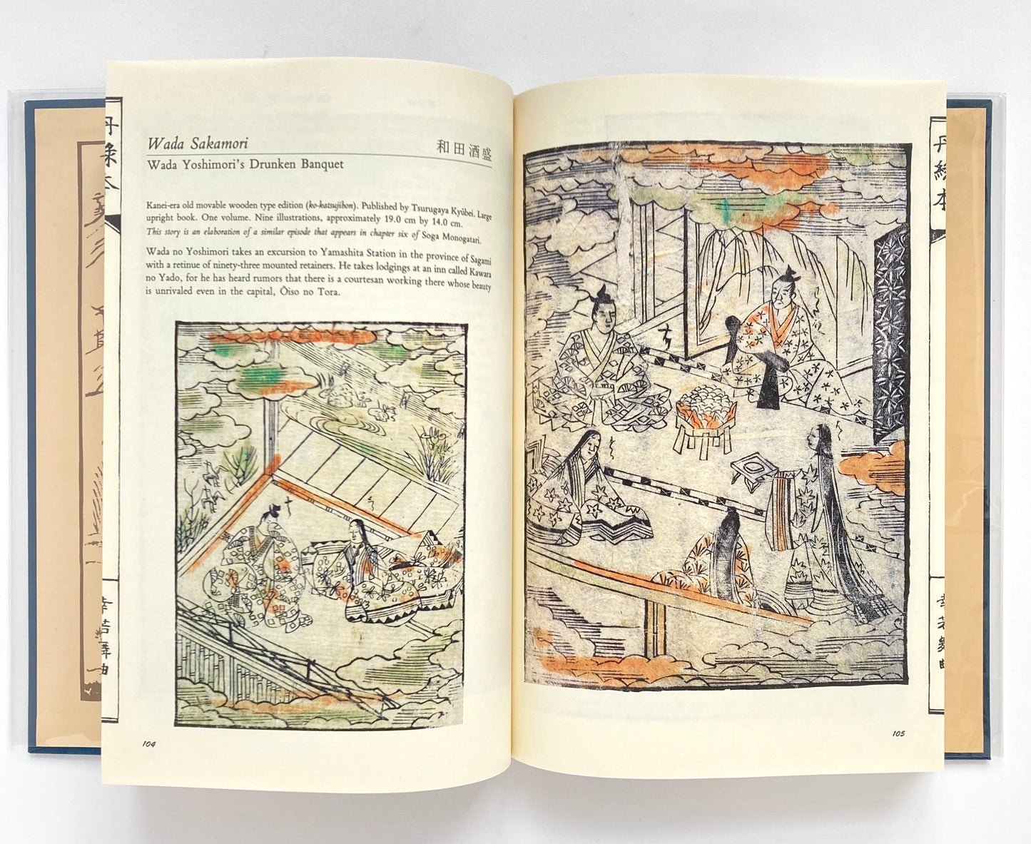 Tanrokubon: Rare Books of Seventeenth-Century Japan
