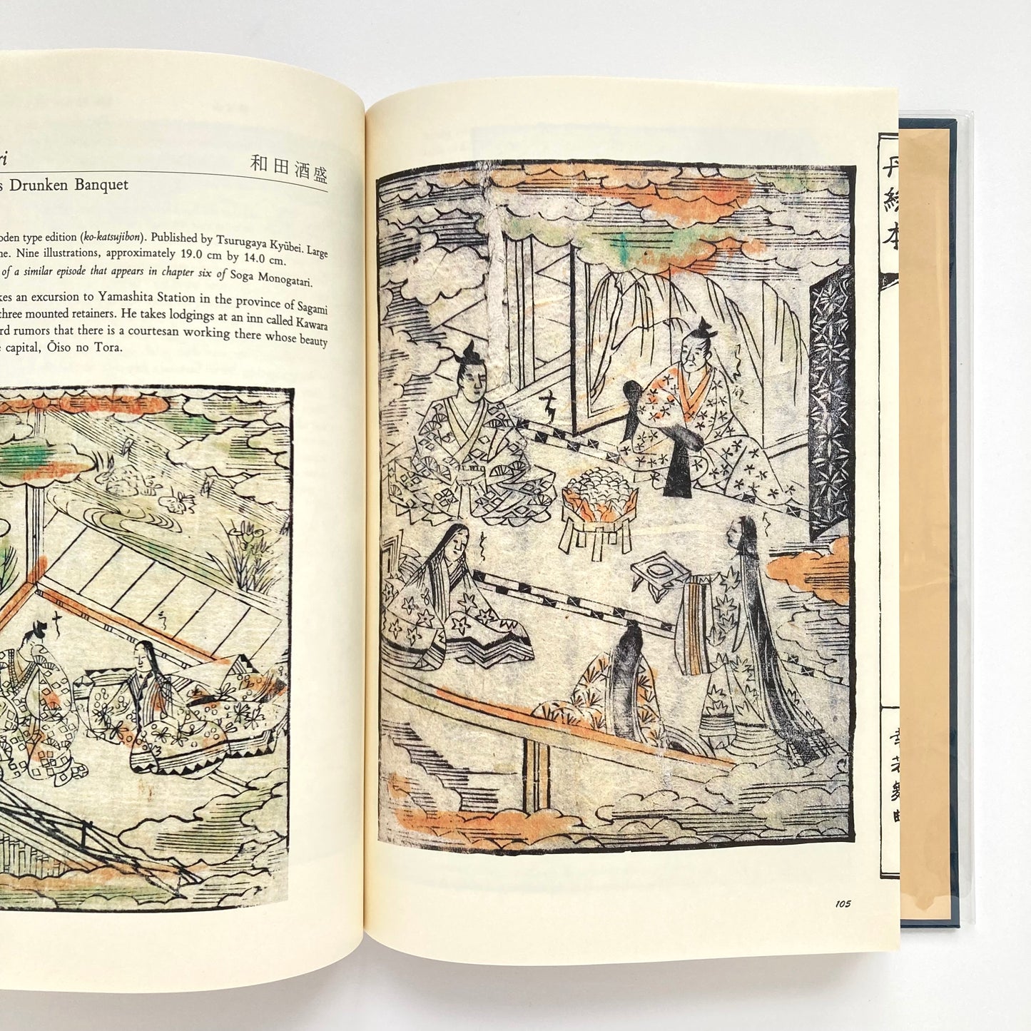Tanrokubon: Rare Books of Seventeenth-Century Japan