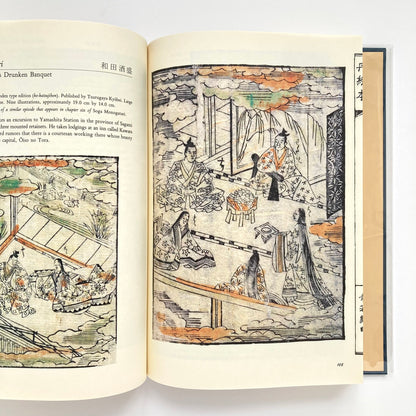 Tanrokubon: Rare Books of Seventeenth-Century Japan