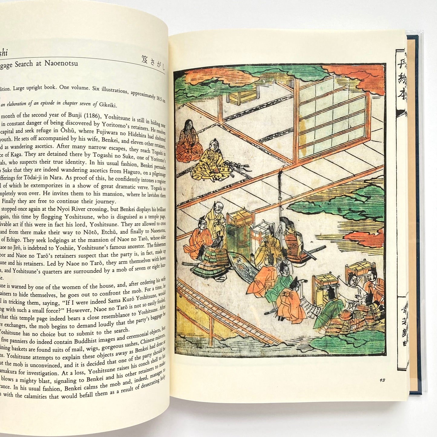 Tanrokubon: Rare Books of Seventeenth-Century Japan
