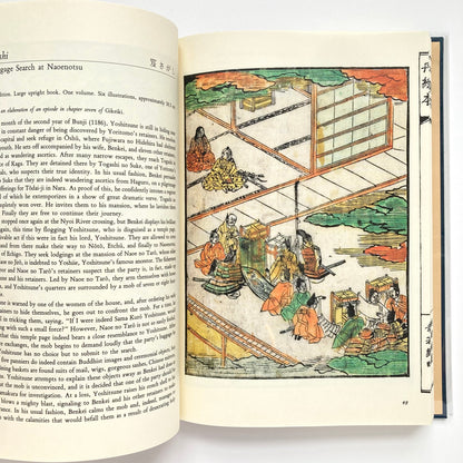 Tanrokubon: Rare Books of Seventeenth-Century Japan