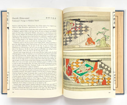 Tanrokubon: Rare Books of Seventeenth-Century Japan