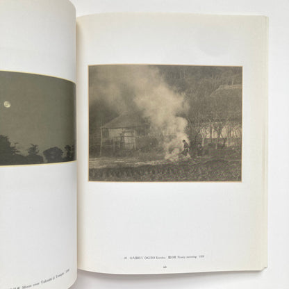 The Pictorial Landscape in Japanese Photography