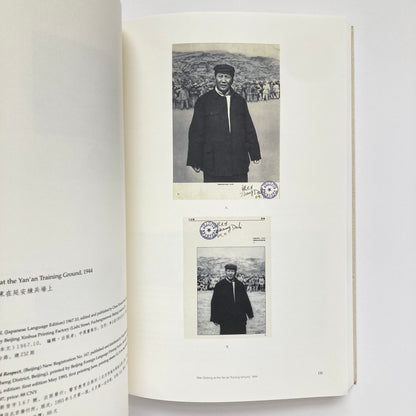 Zhang Dali: A Second History