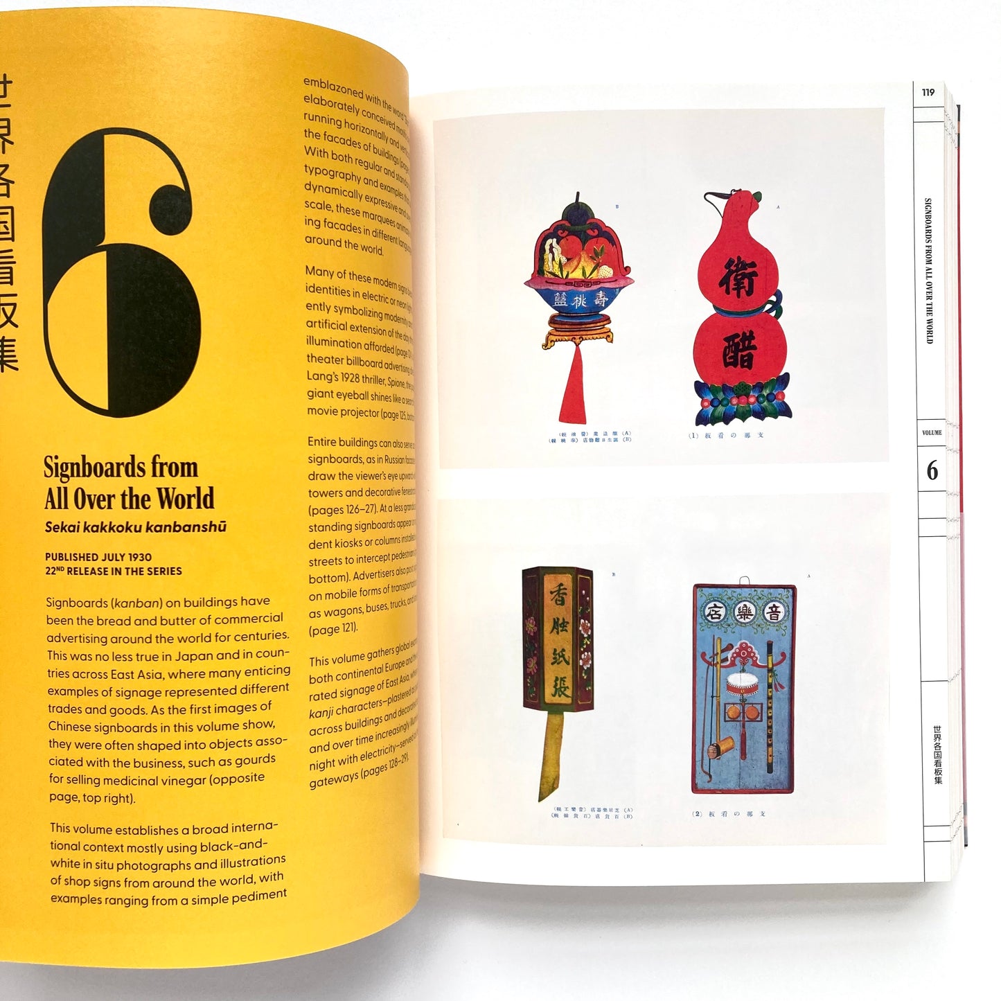 The Complete Commercial Artist: Making Modern Design in Japan, 1928–1930
