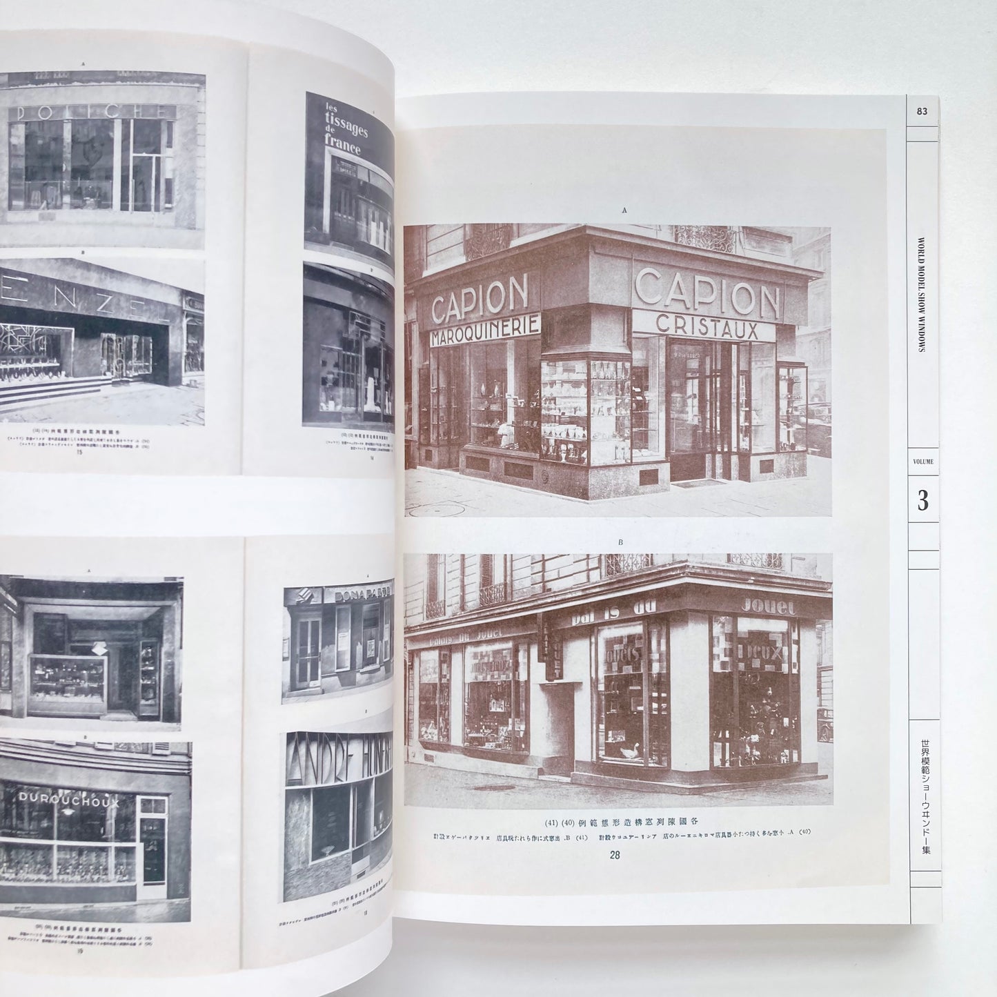 The Complete Commercial Artist: Making Modern Design in Japan, 1928–1930