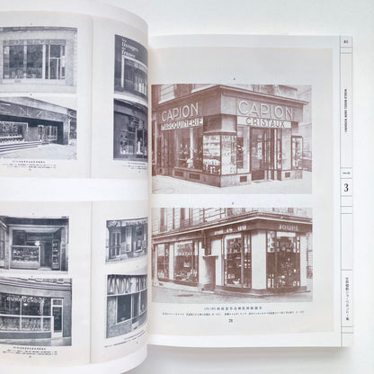 The Complete Commercial Artist: Making Modern Design in Japan, 1928–1930