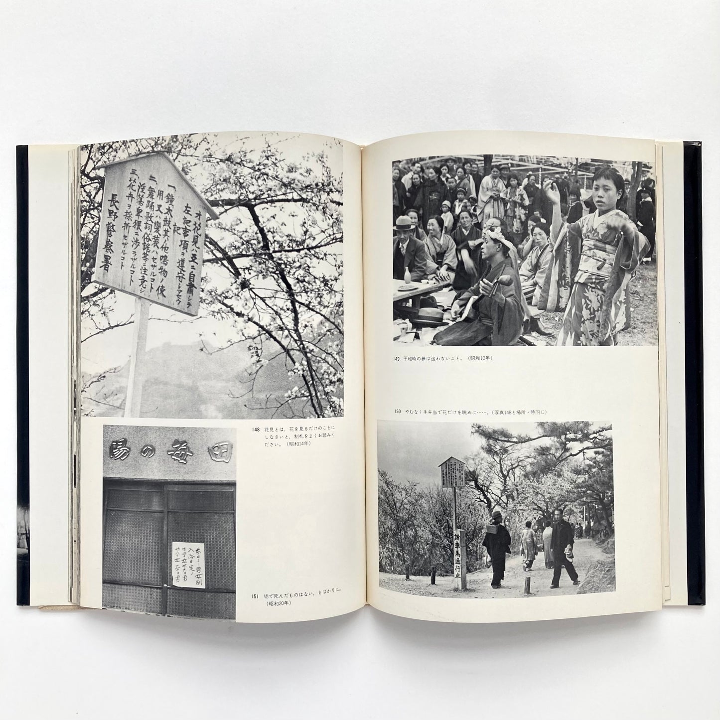 The Darkest 9 Years of the Showa Era. The City of Zenkoji Temple Under the War