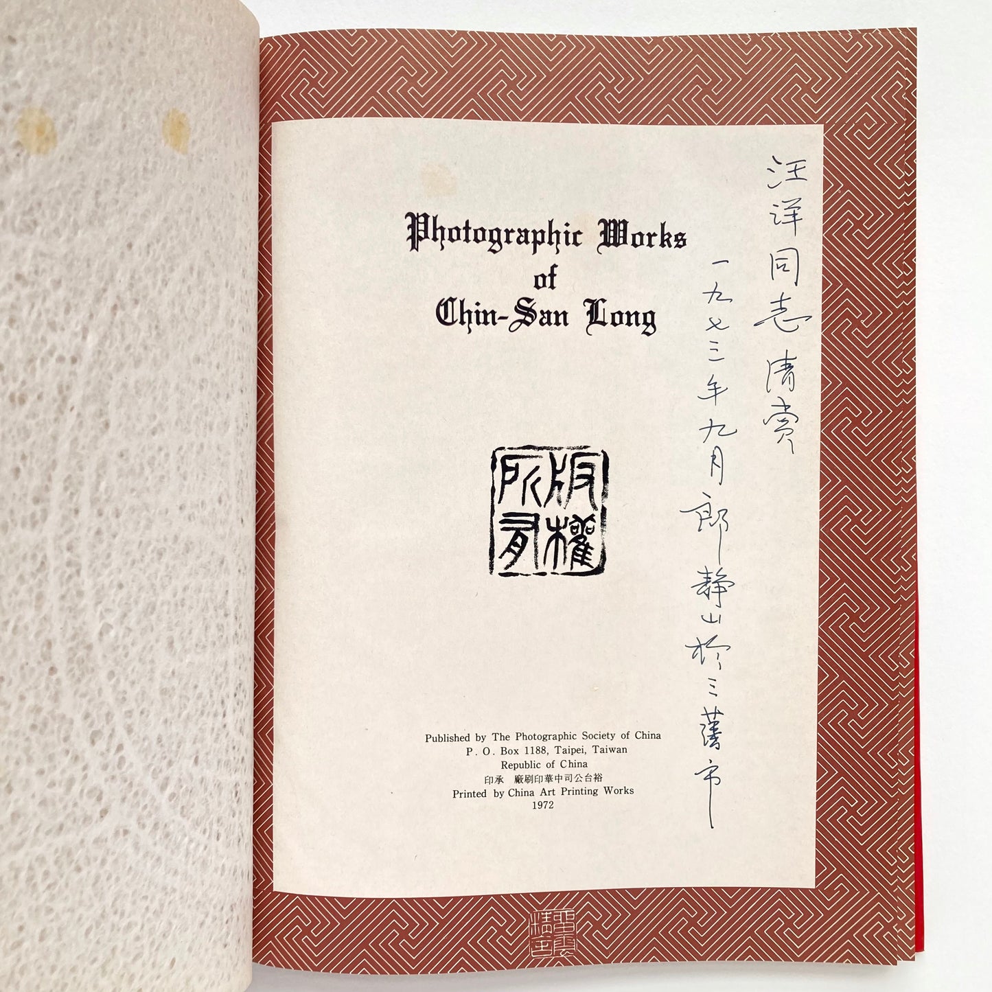 Photographic Works of Chin-San Long