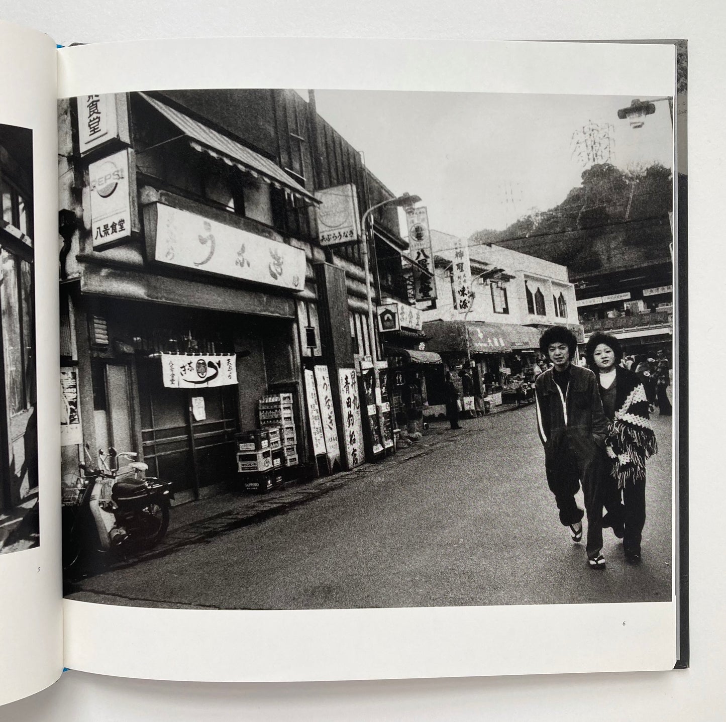 Beginnings: 1975
