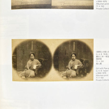 Shimooka Renjō: A Pioneer of Japanese Photography