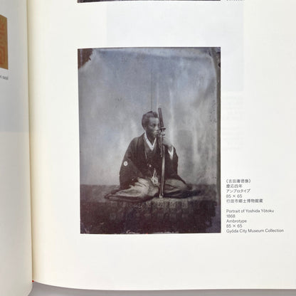 Shimooka Renjō: A Pioneer of Japanese Photography