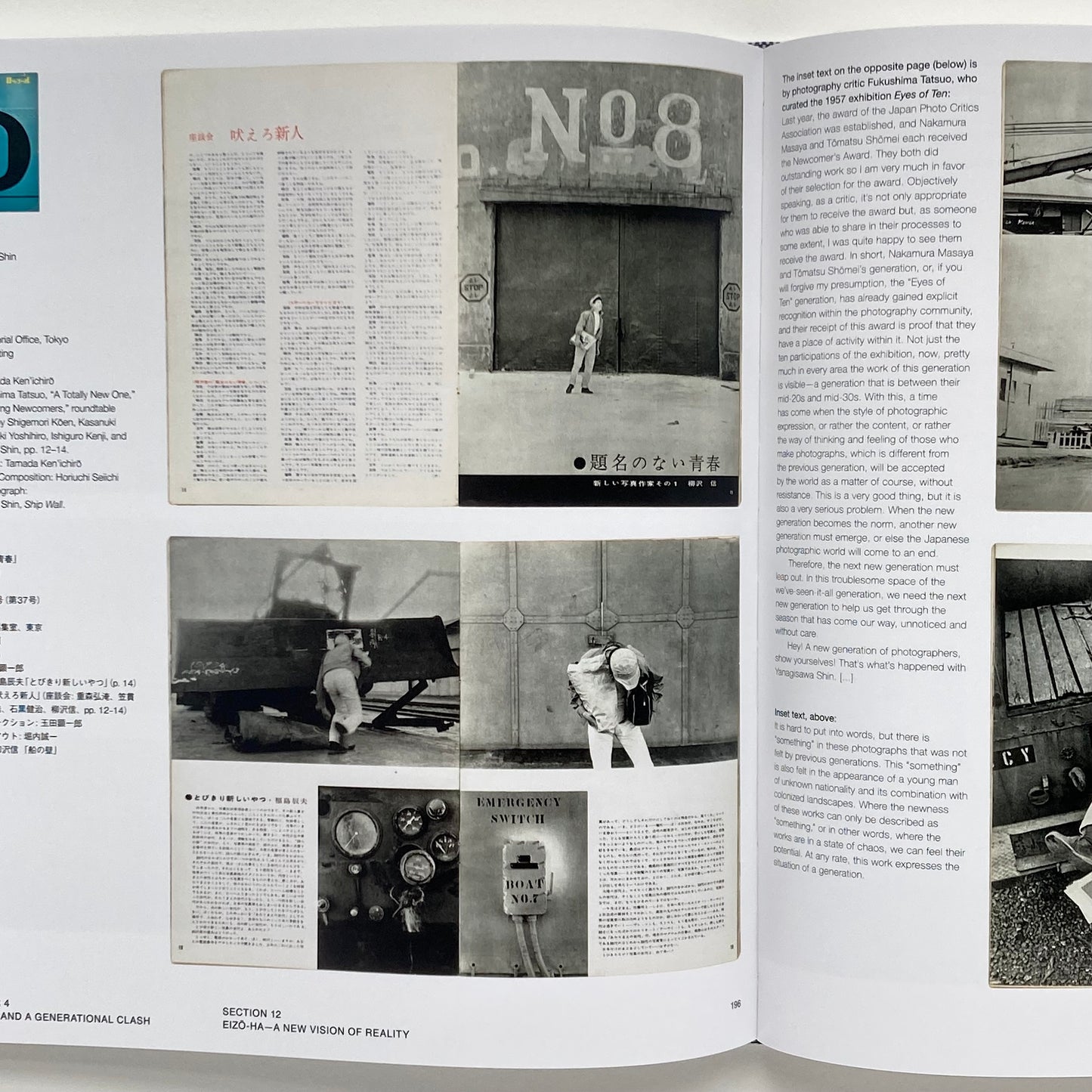 Japanese Photography Magazines: 1880s to 1980s