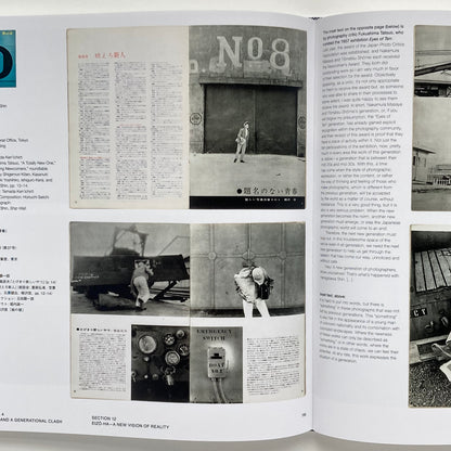 Japanese Photography Magazines: 1880s to 1980s