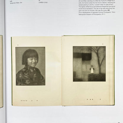 Japanese Photography Magazines: 1880s to 1980s