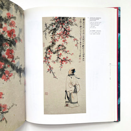 Chang Dai-Chien: The Enigmatic Genius