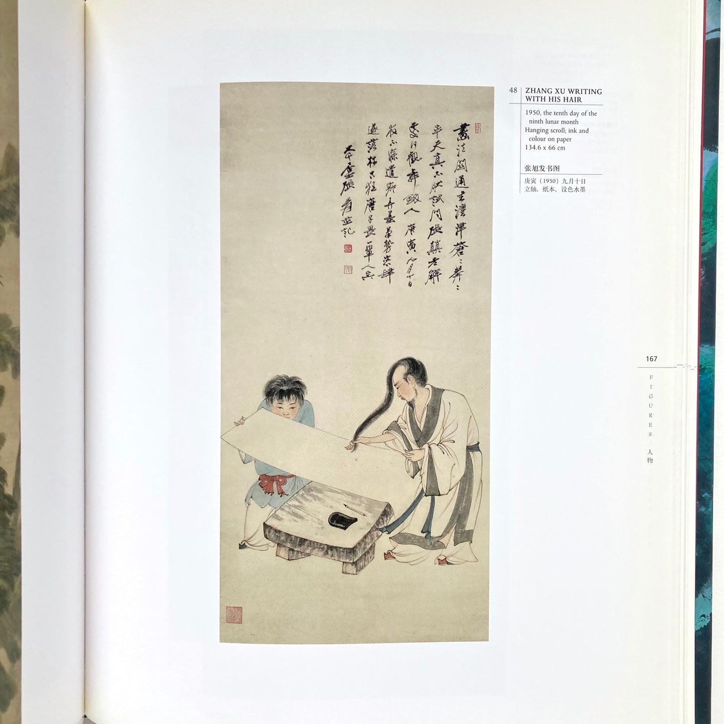 Chang Dai-Chien: The Enigmatic Genius
