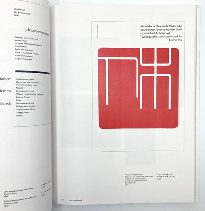 Ruder Typography, Ruder Philosophy