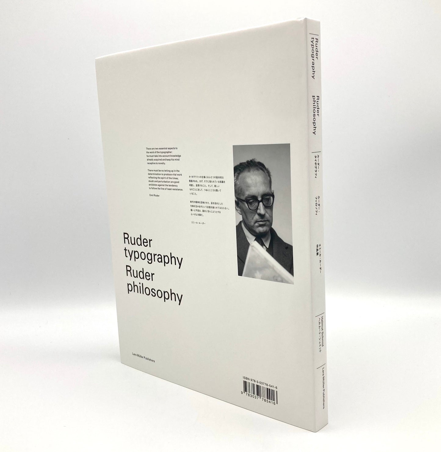 Ruder Typography, Ruder Philosophy